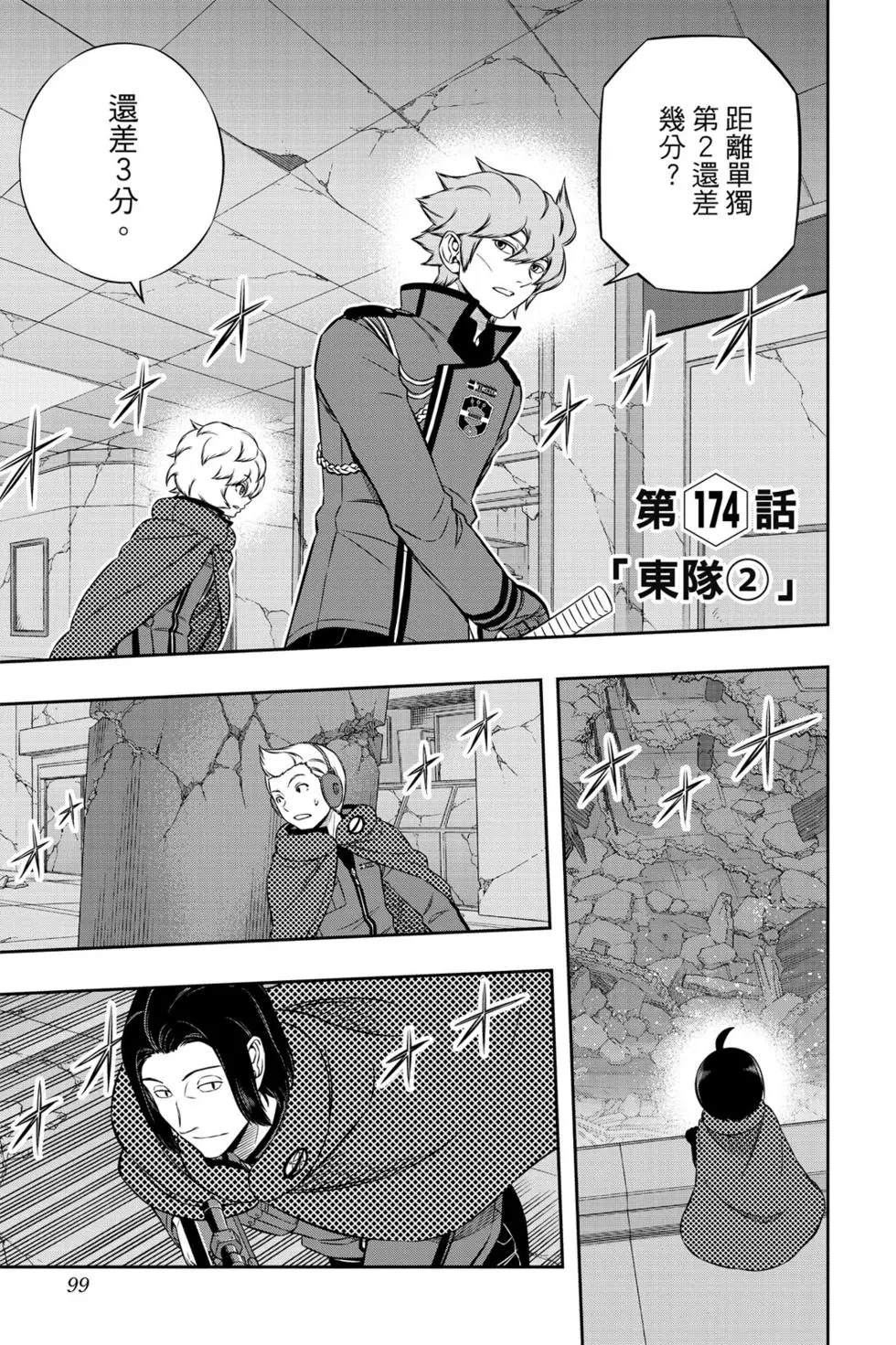 第20卷99