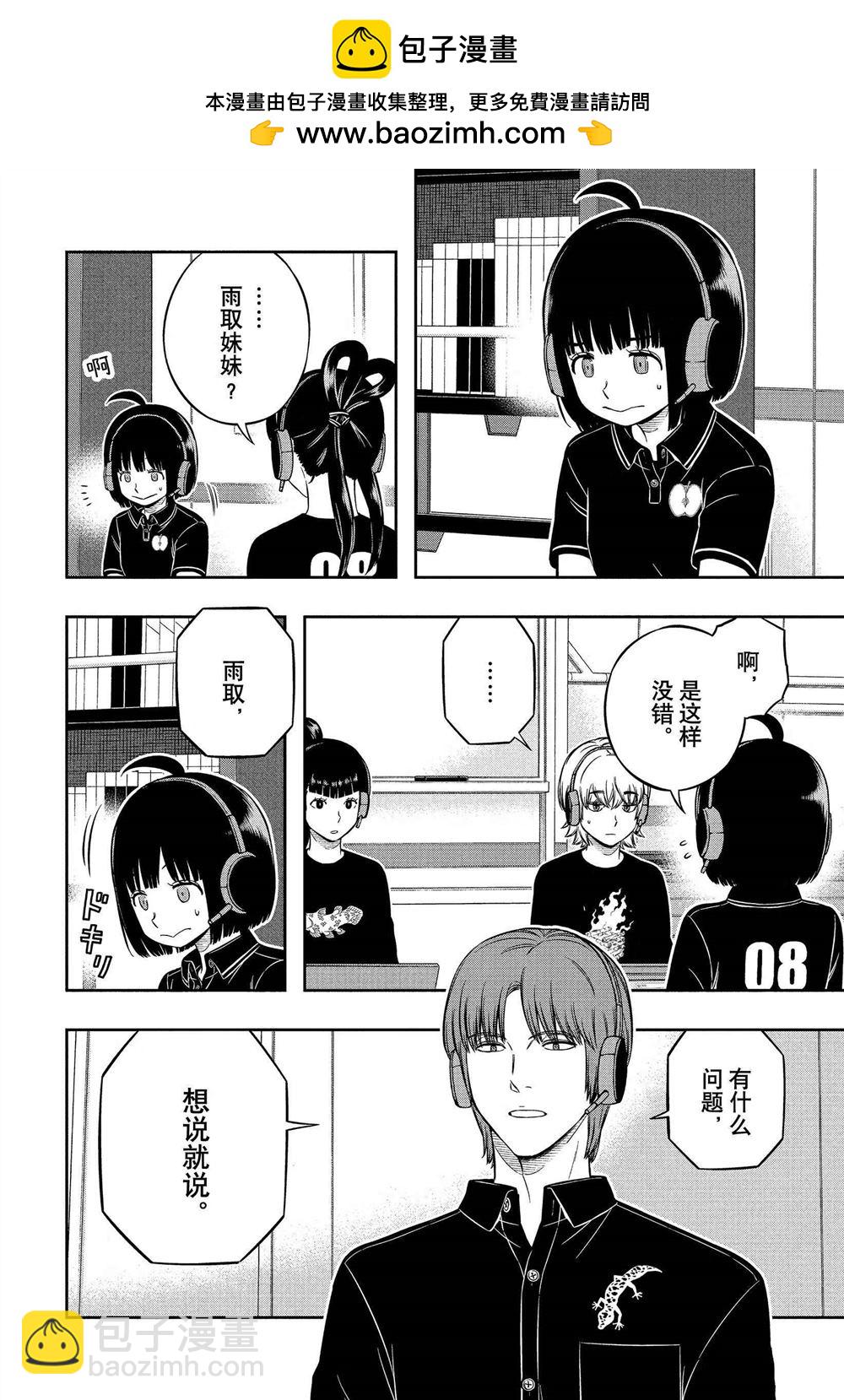 第232话1