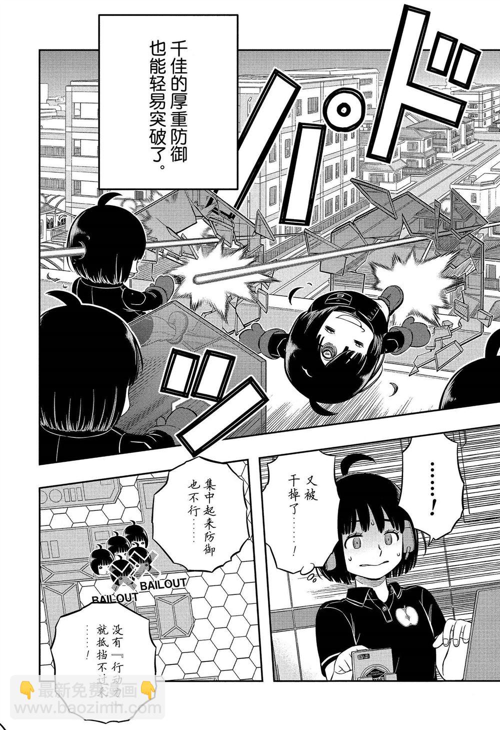 第232话11
