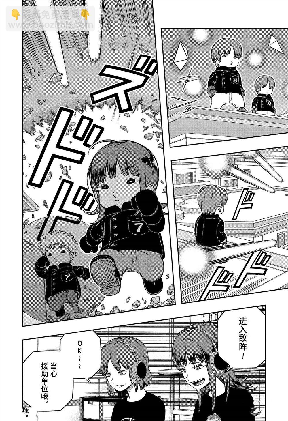 第232话13