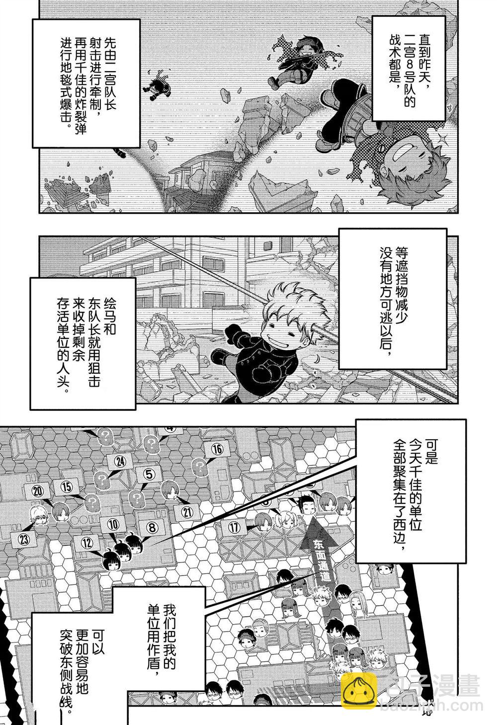 第232话14