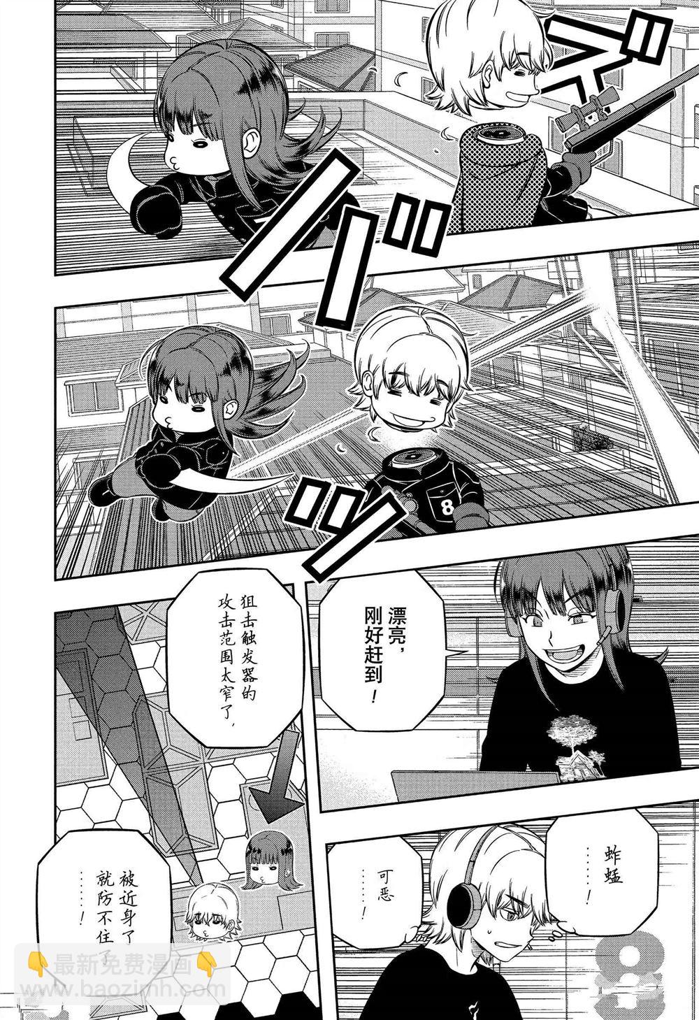 第232话19