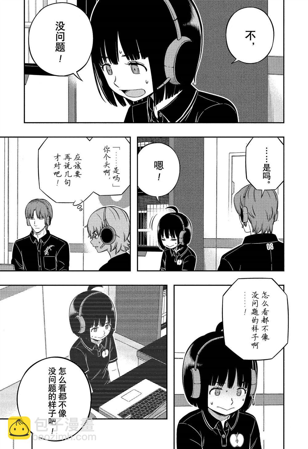 第232话2