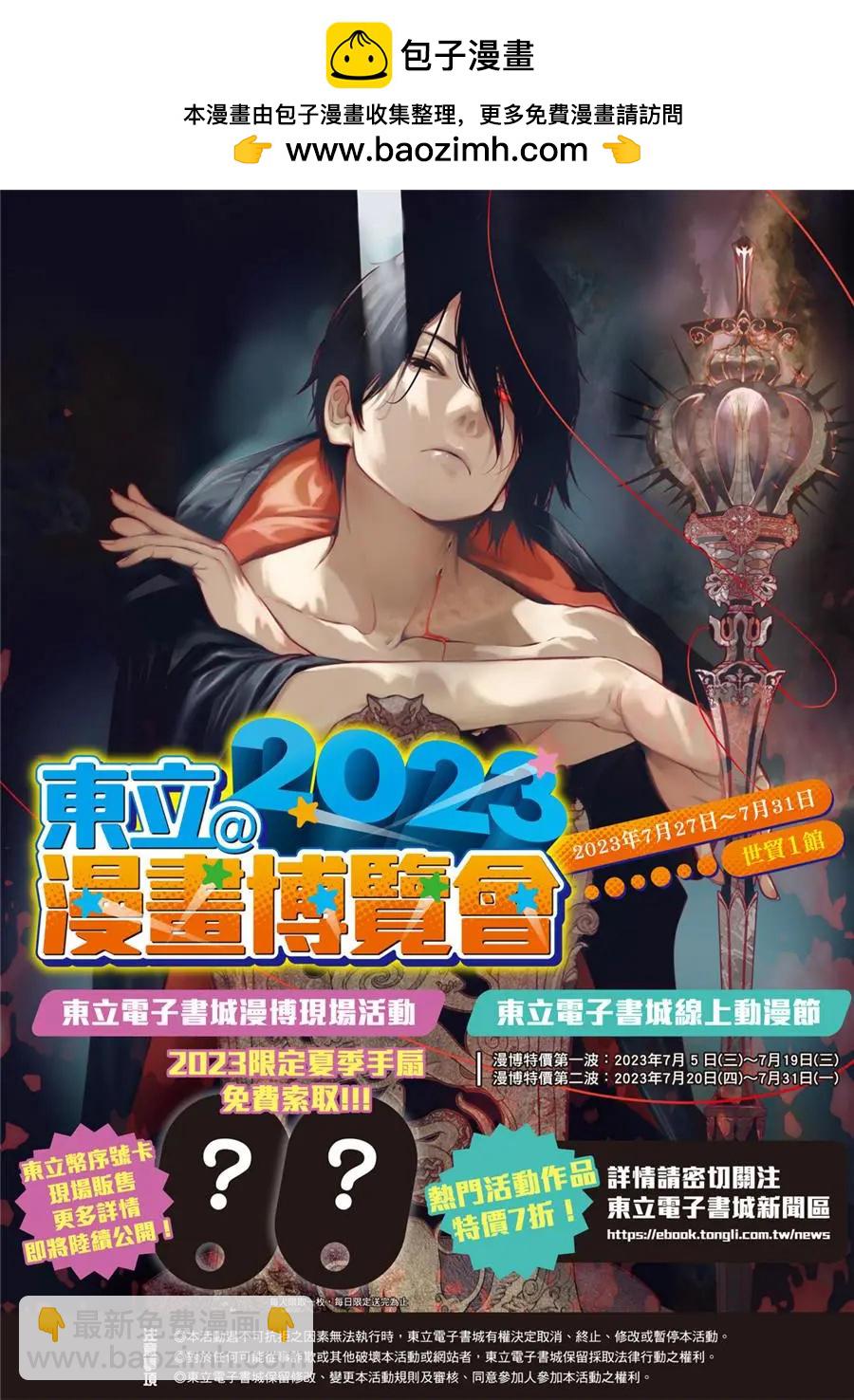 第235话1