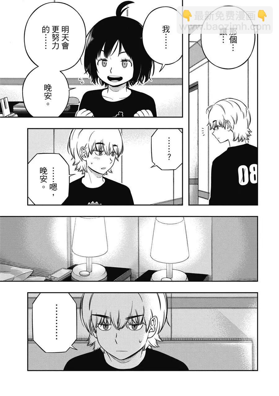 第235话18