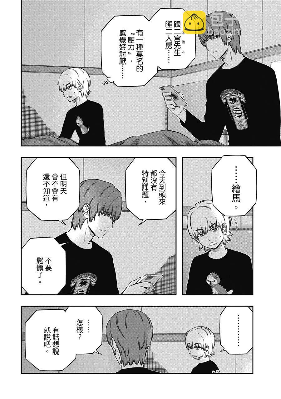 第235话19