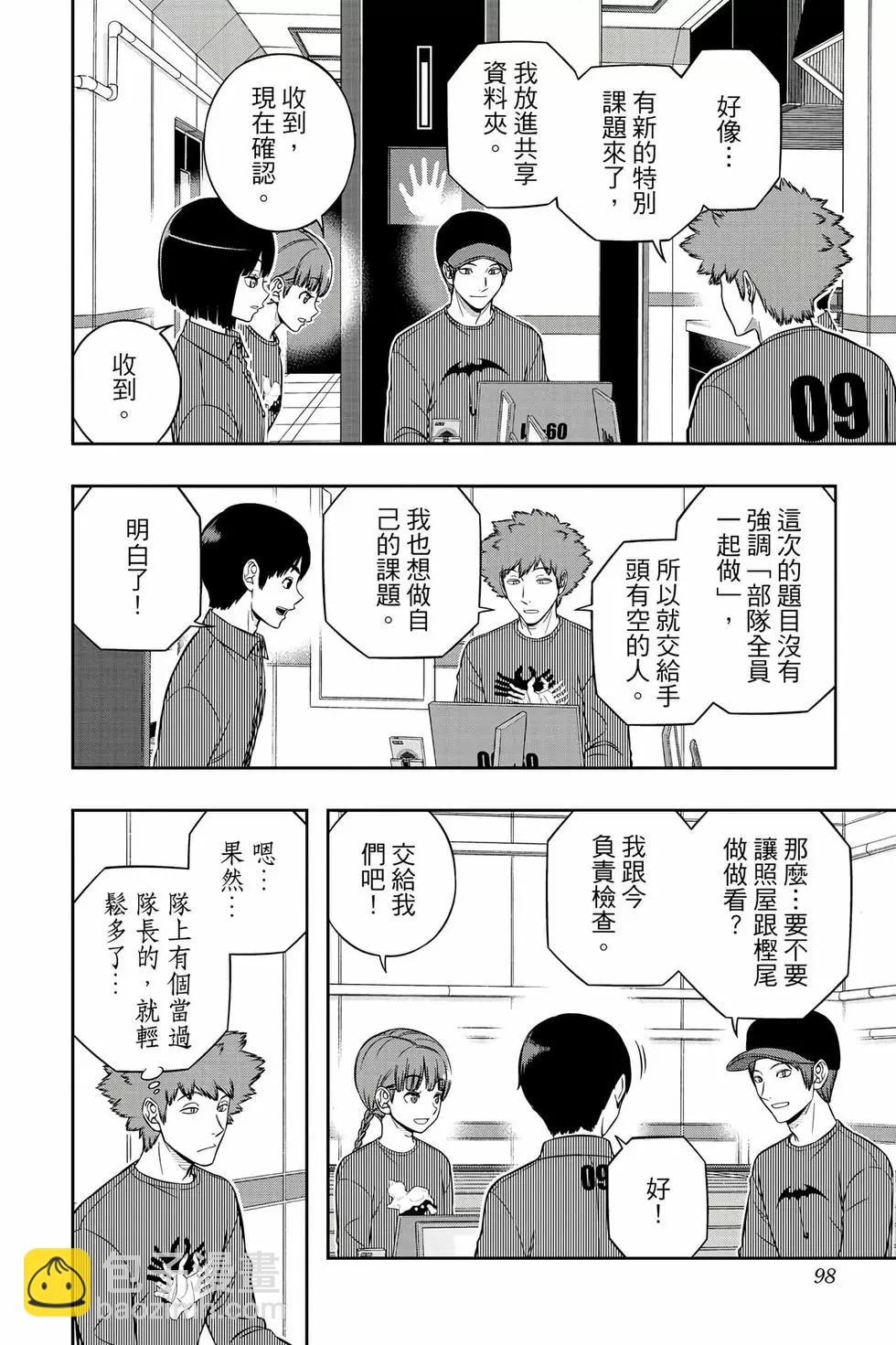 第25卷100