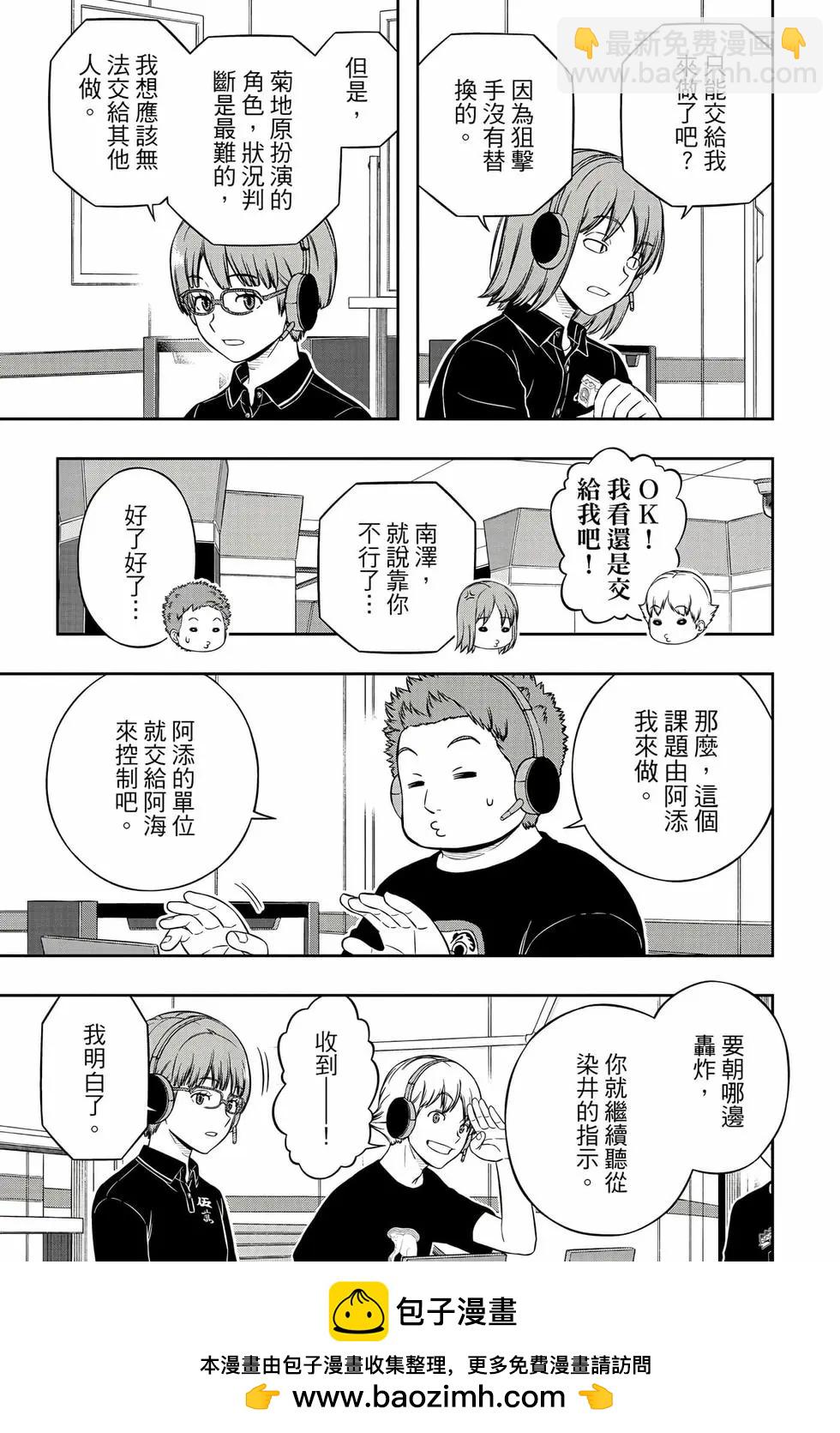 第25卷103