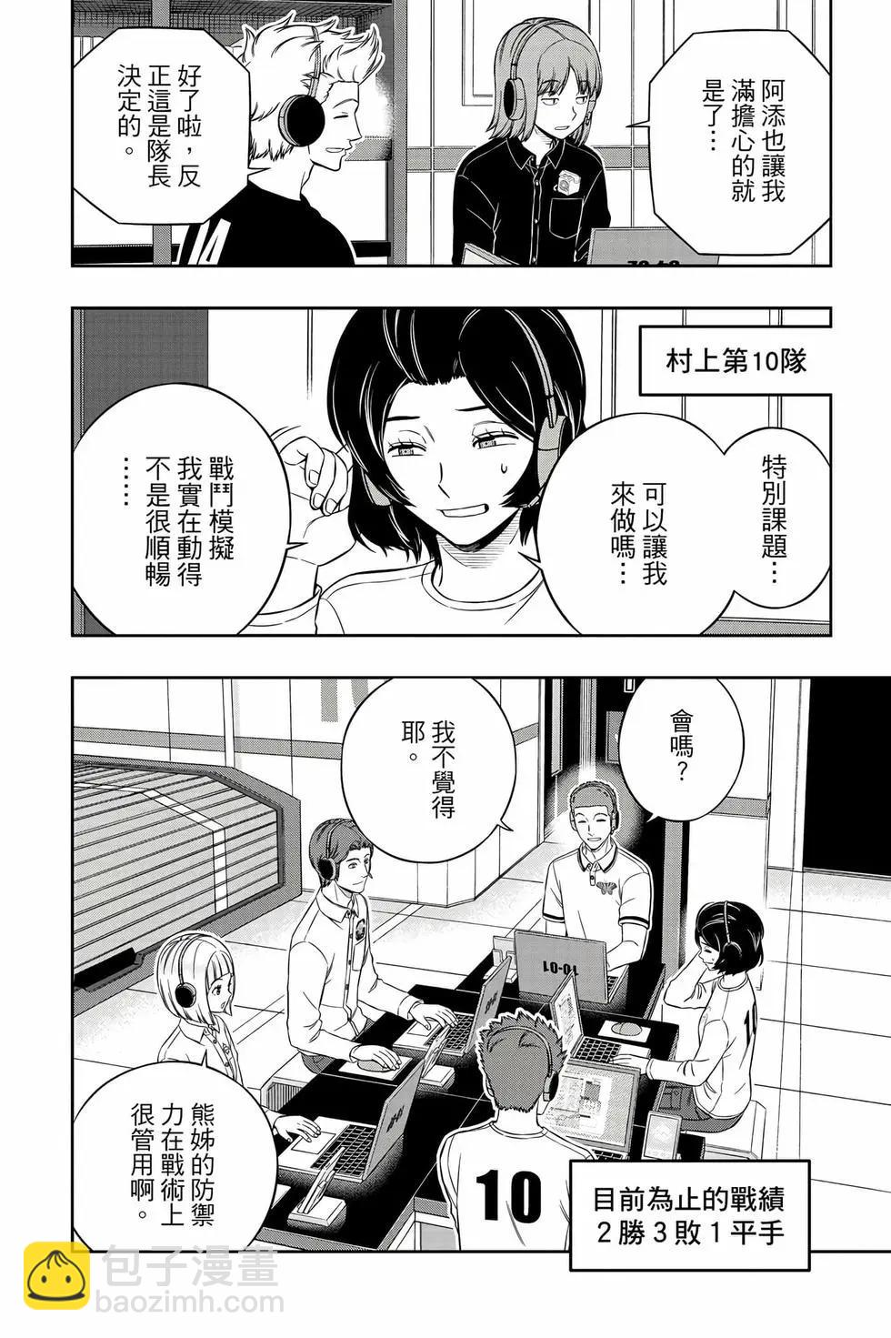 第25卷108