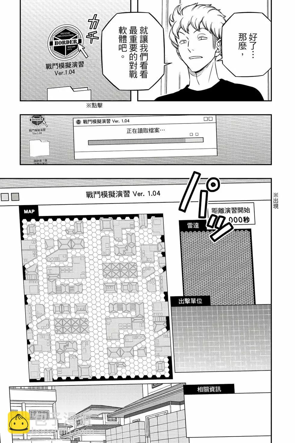 第25卷11