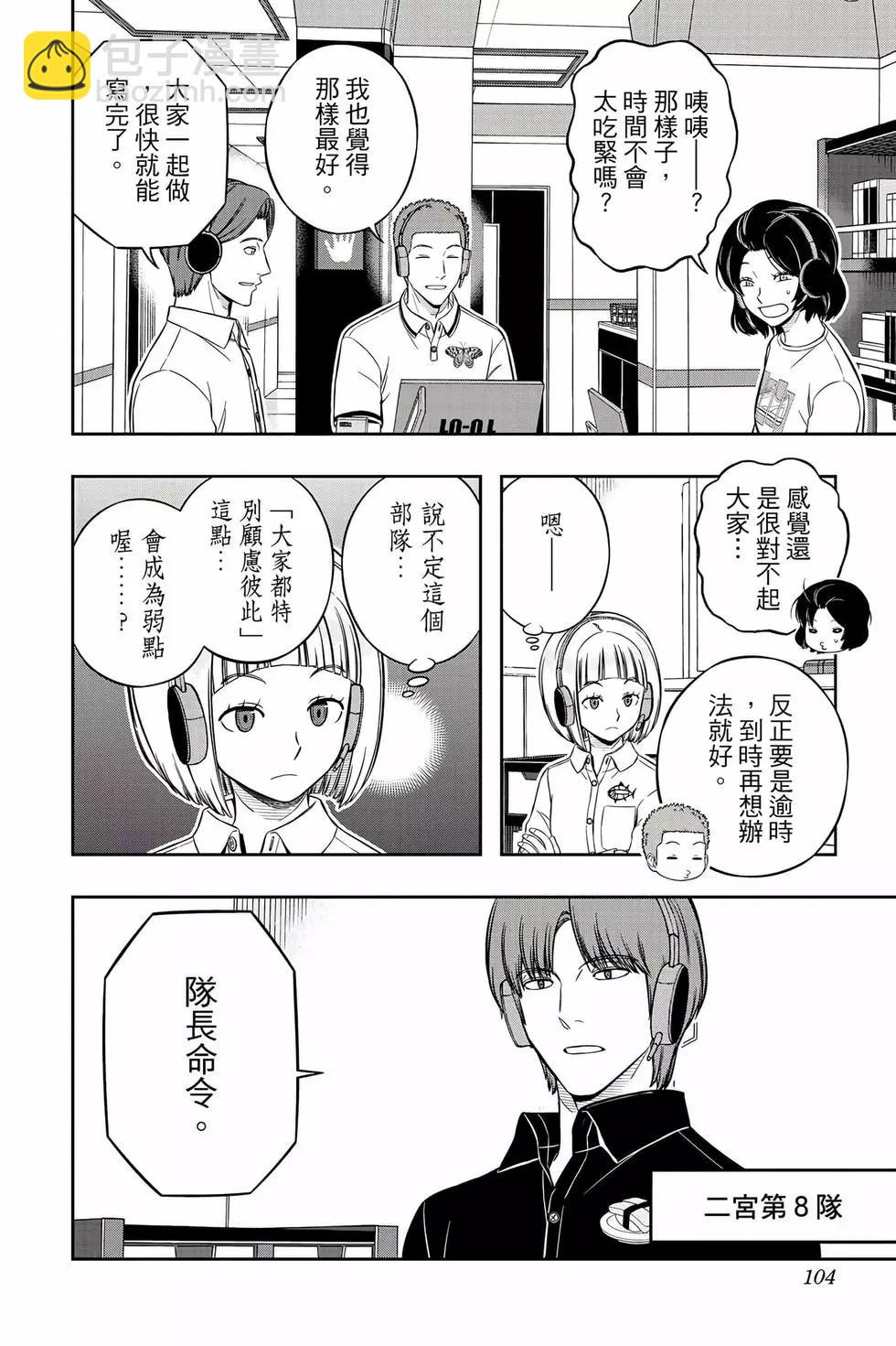 第25卷110