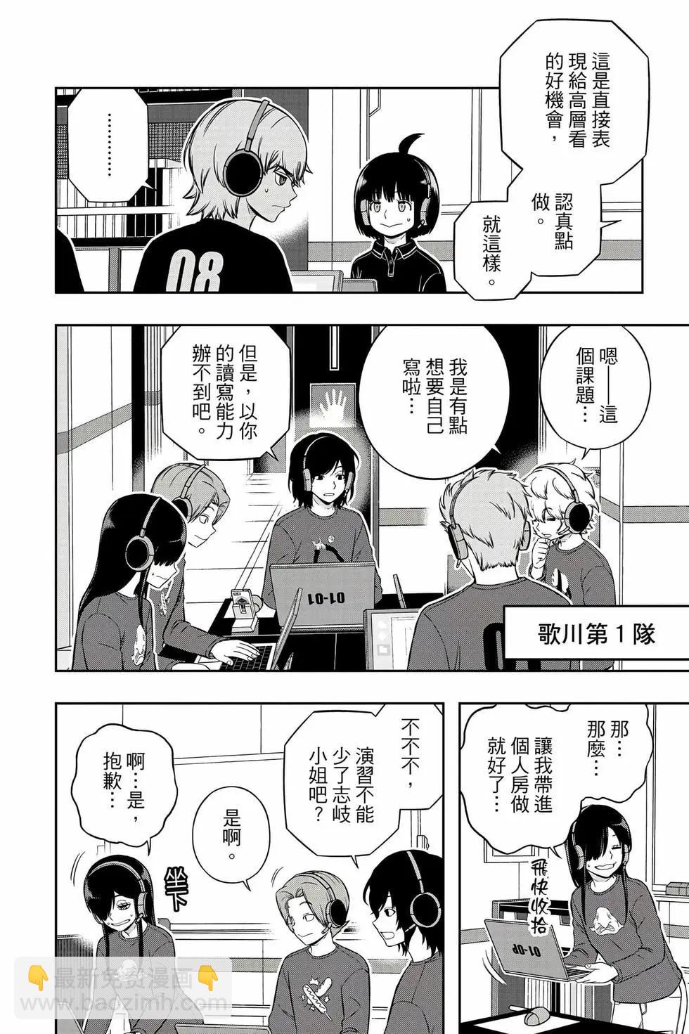 第25卷112