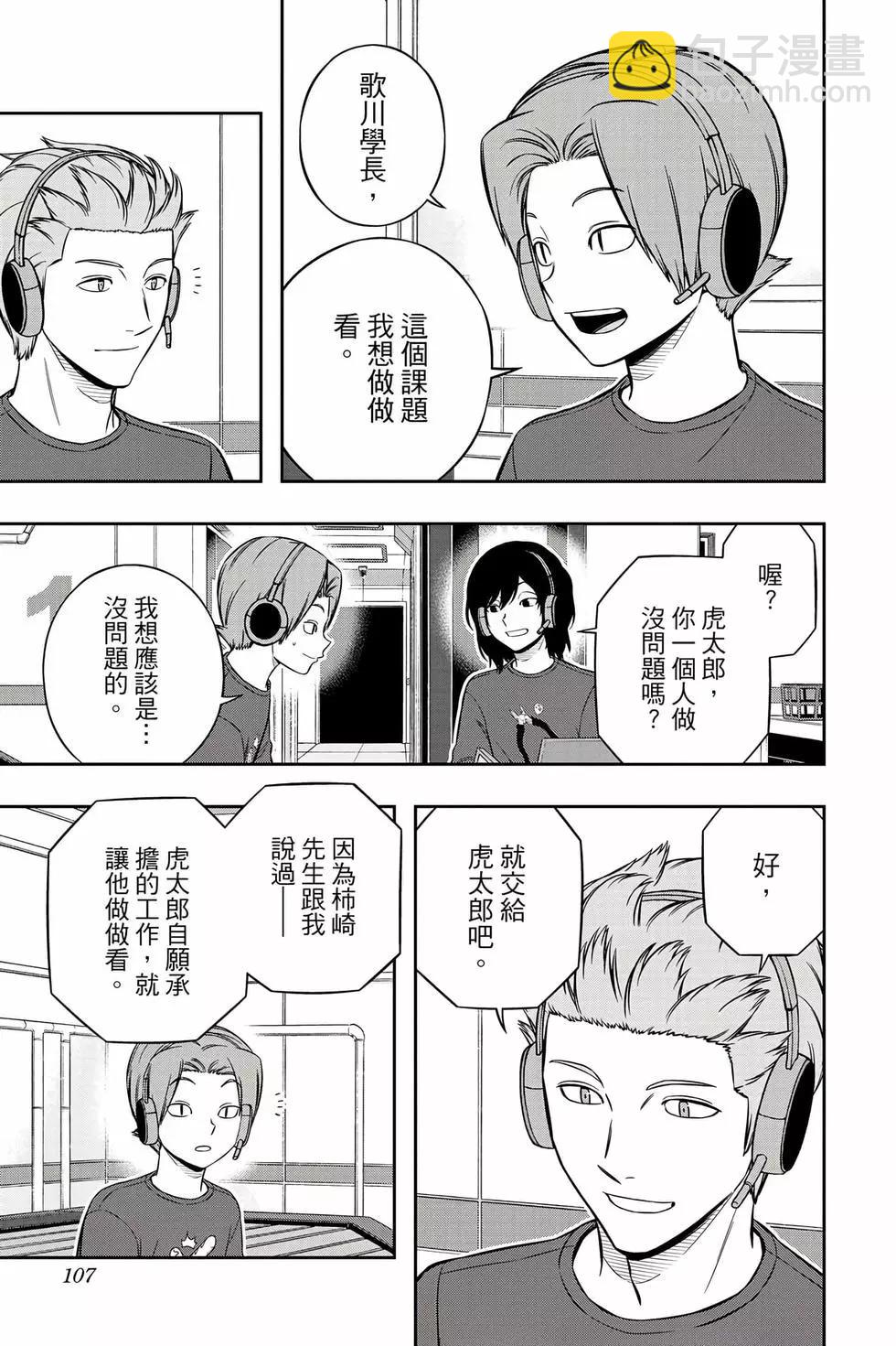 第25卷113
