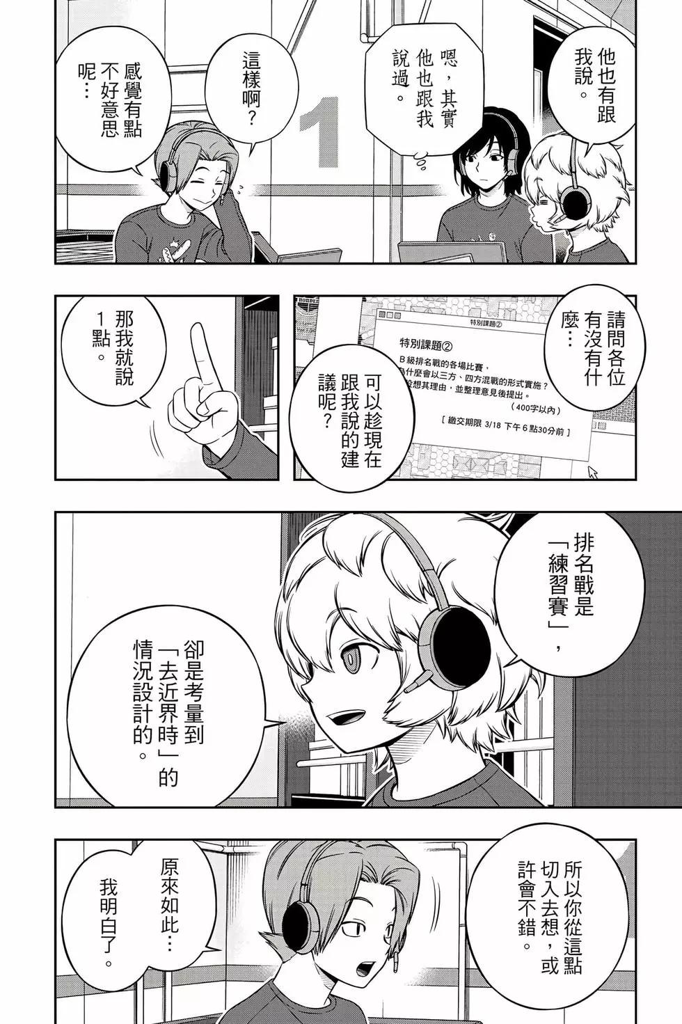 第25卷114