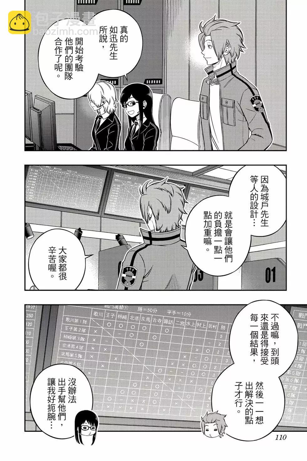 第25卷116