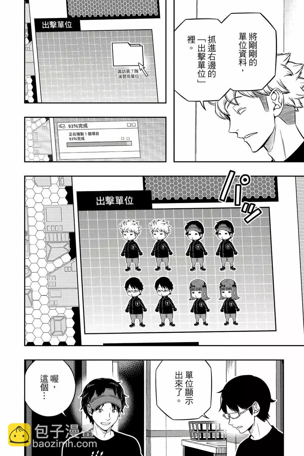 第25卷12