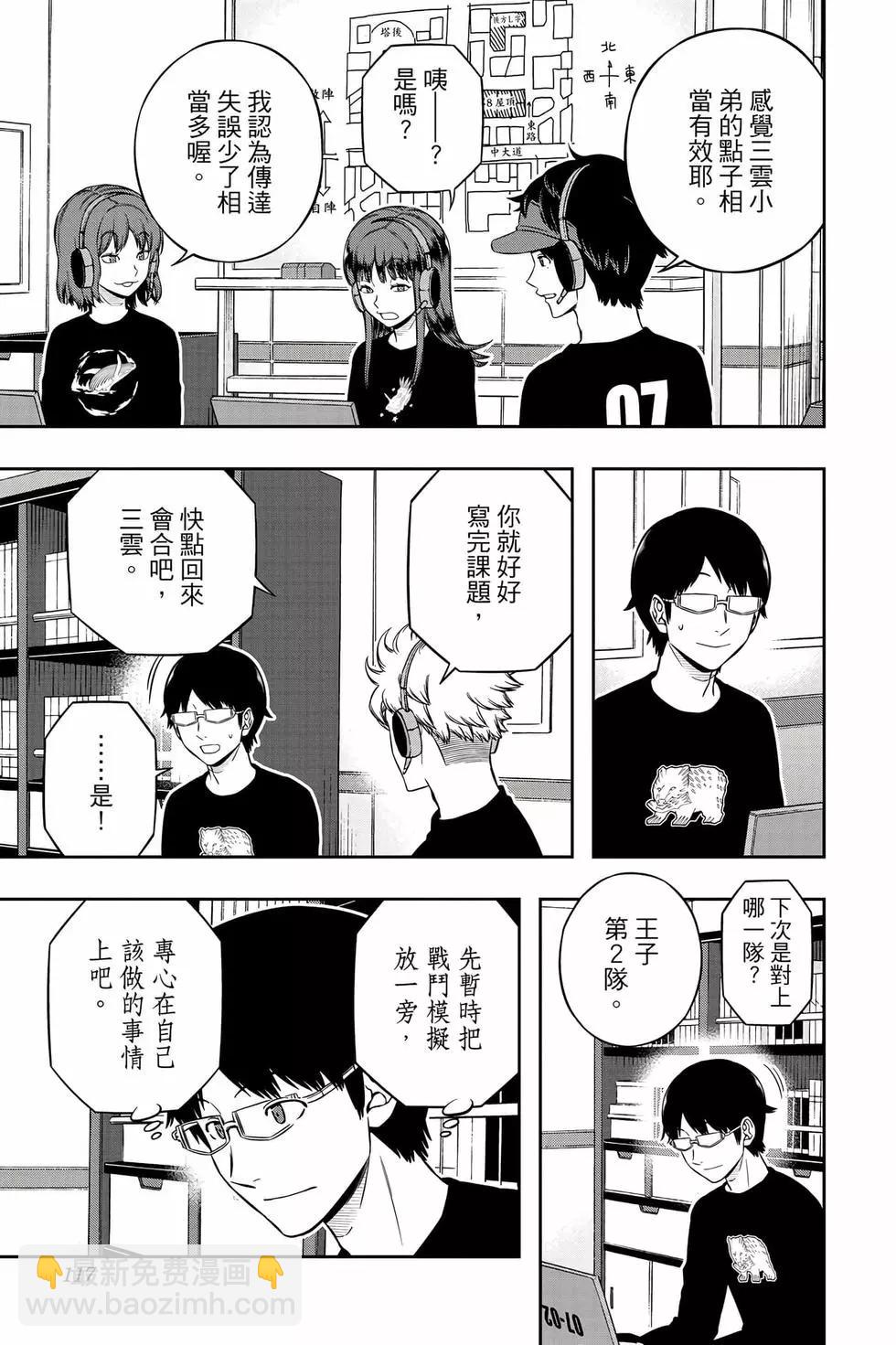 第25卷123