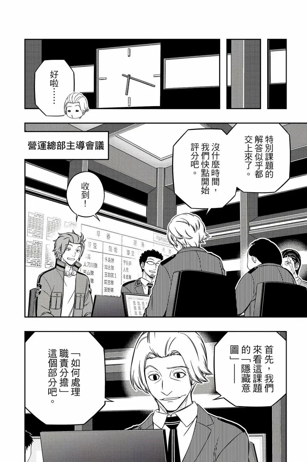 第25卷124