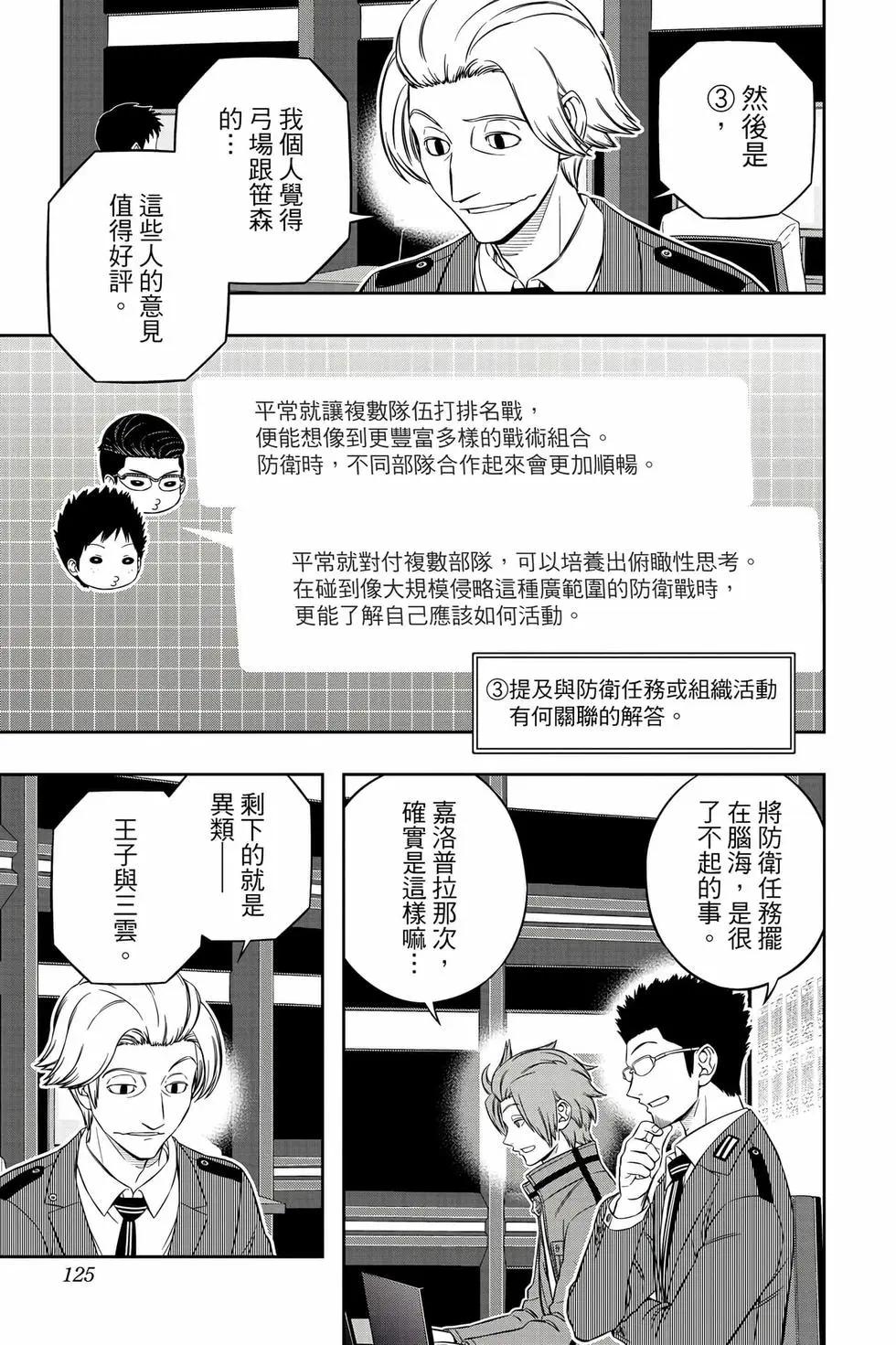 第25卷131