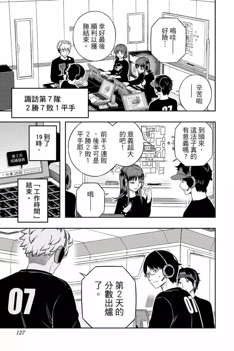第25卷133
