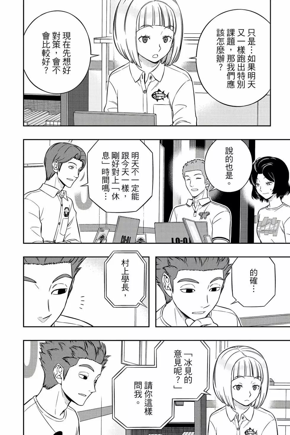 第25卷144