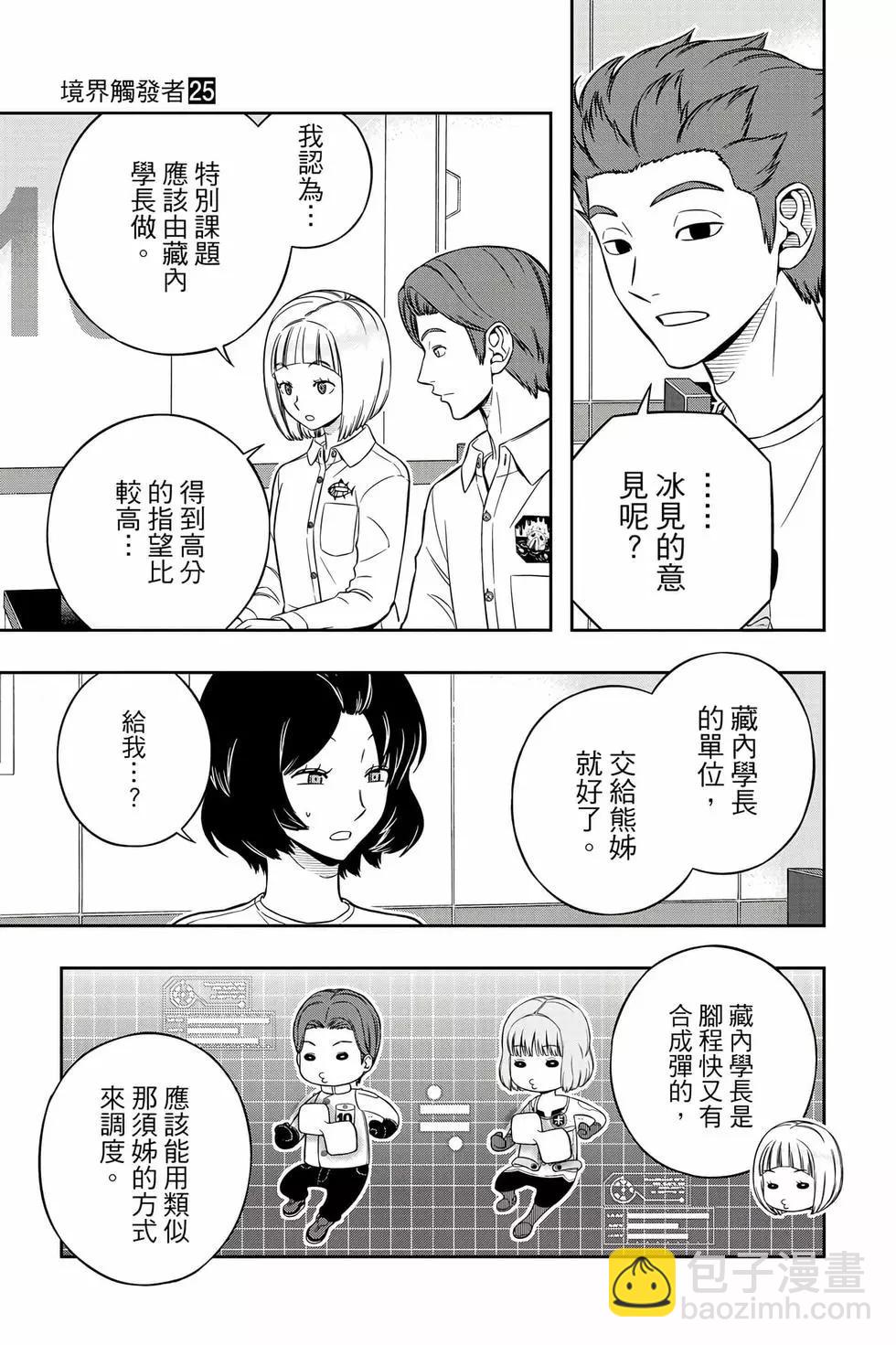 第25卷145