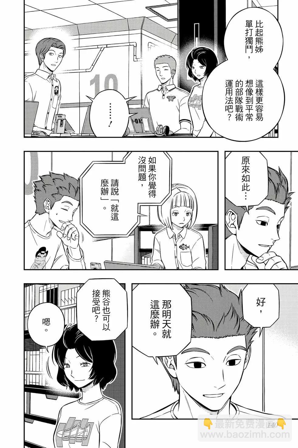第25卷146