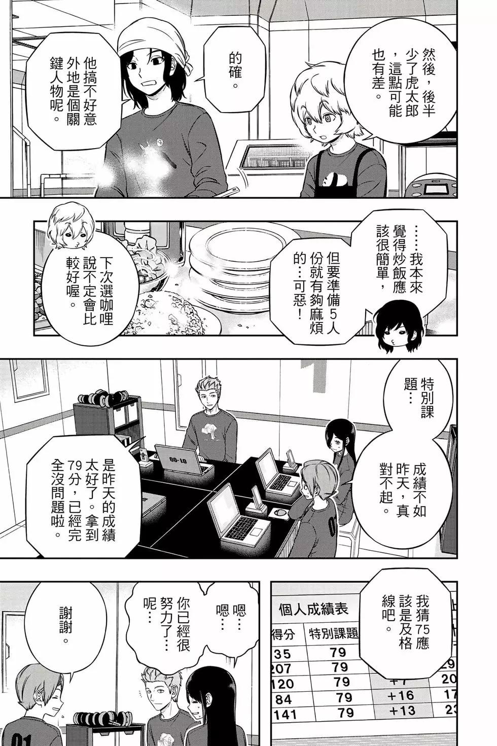 第25卷149