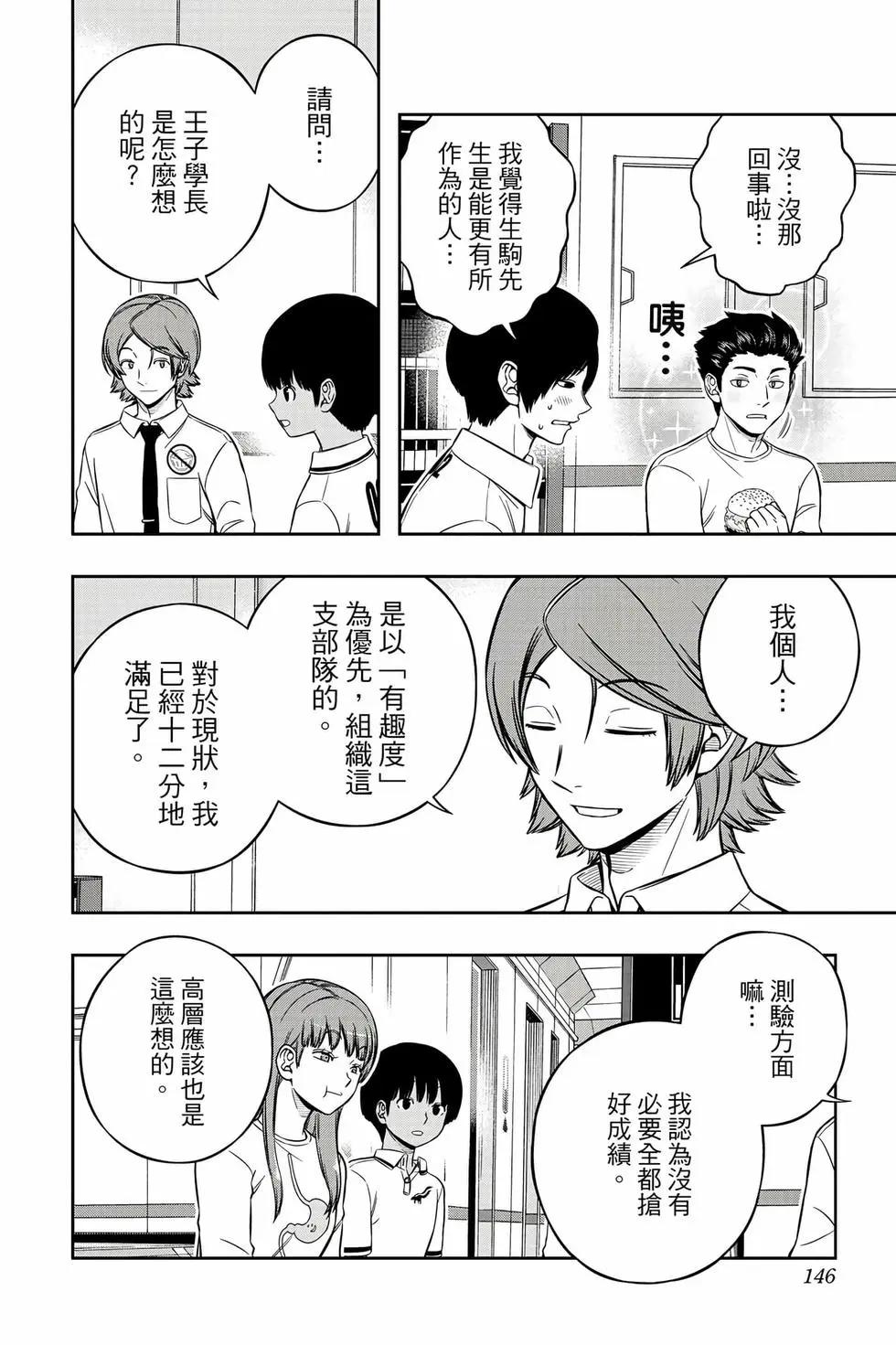 第25卷152