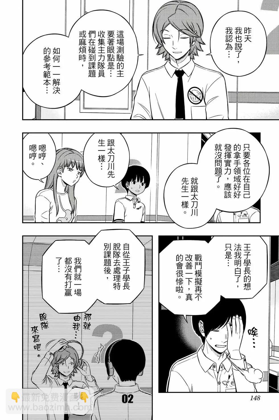 第25卷158