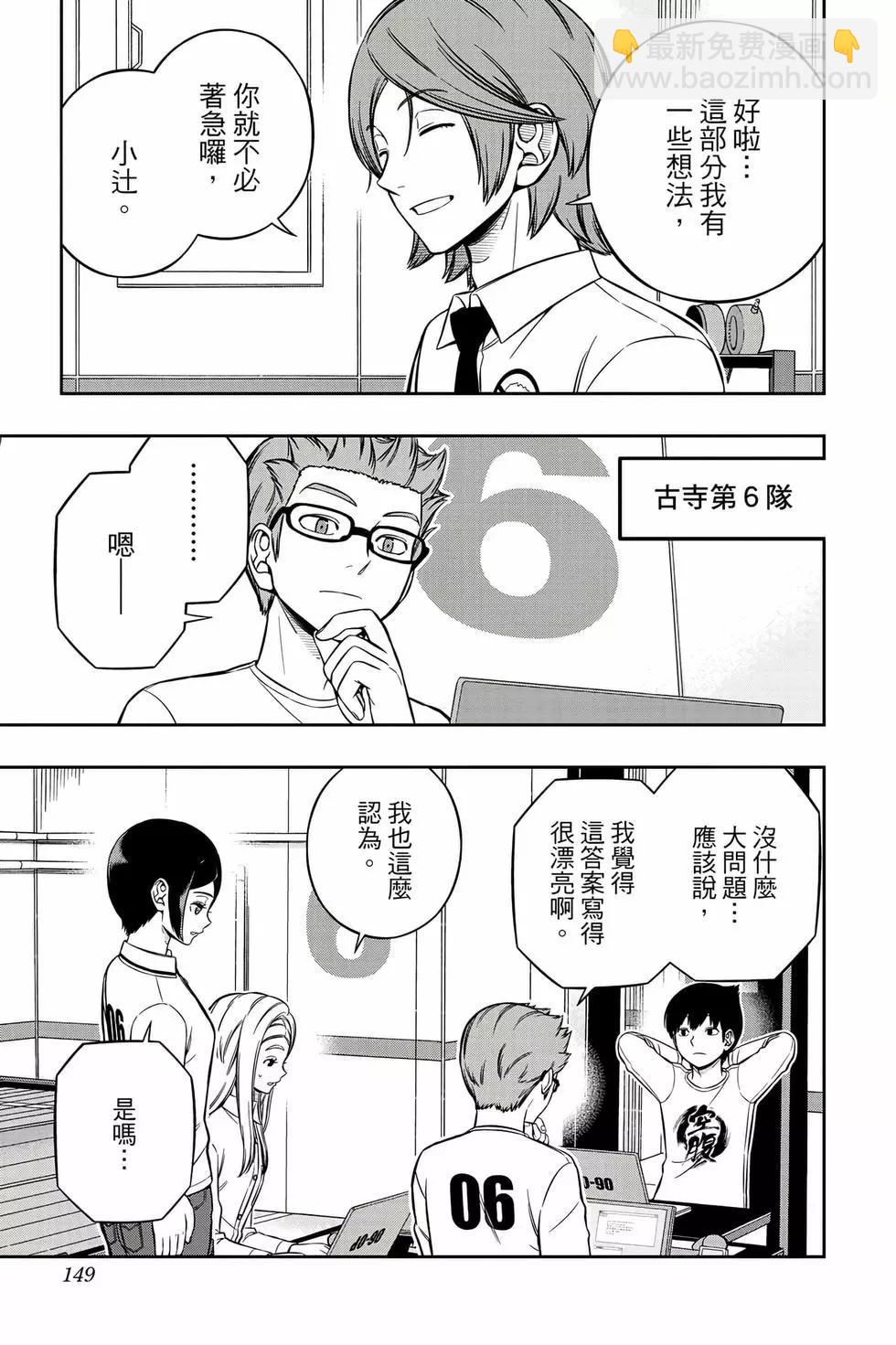 第25卷159