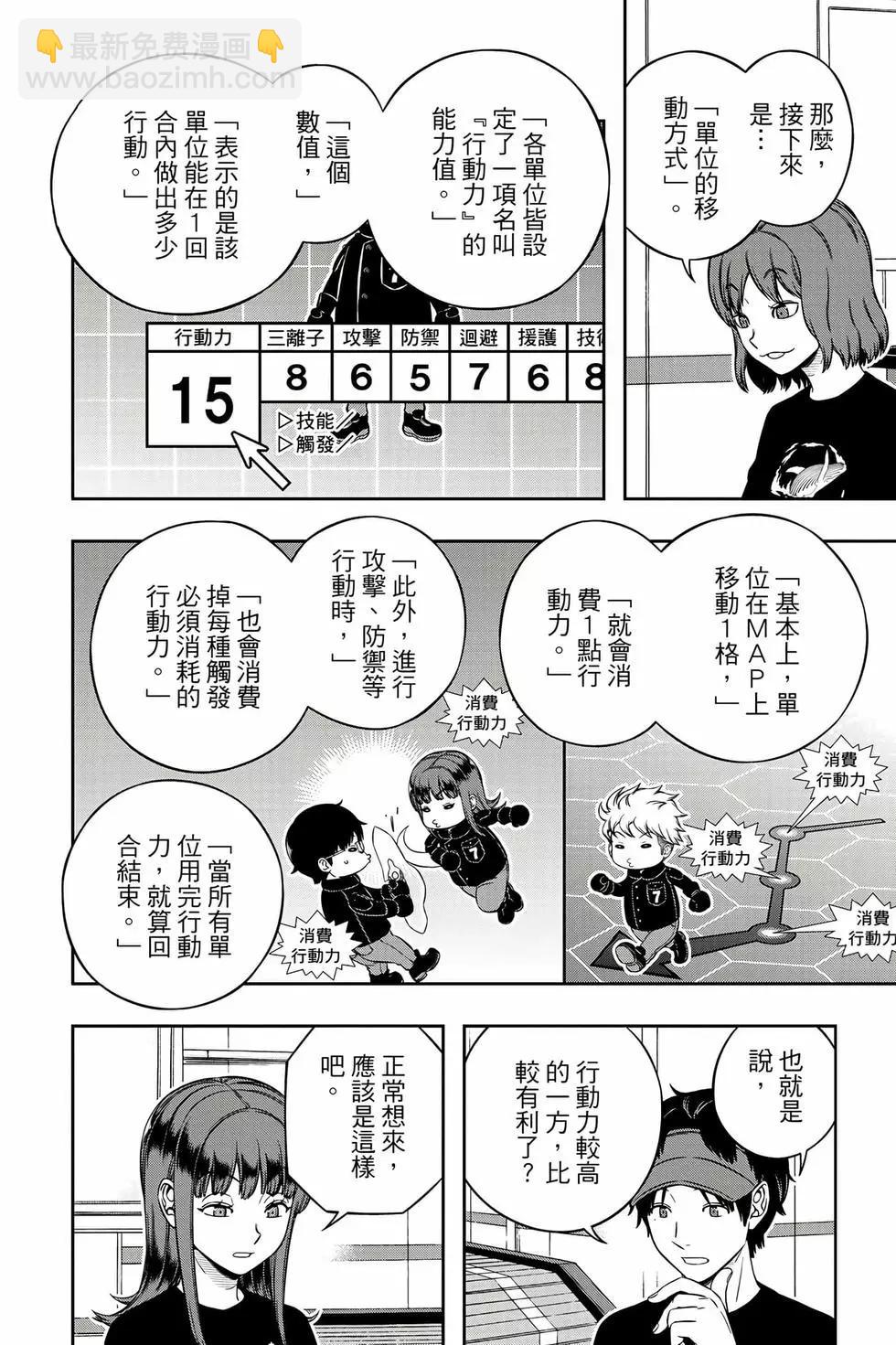 第25卷16