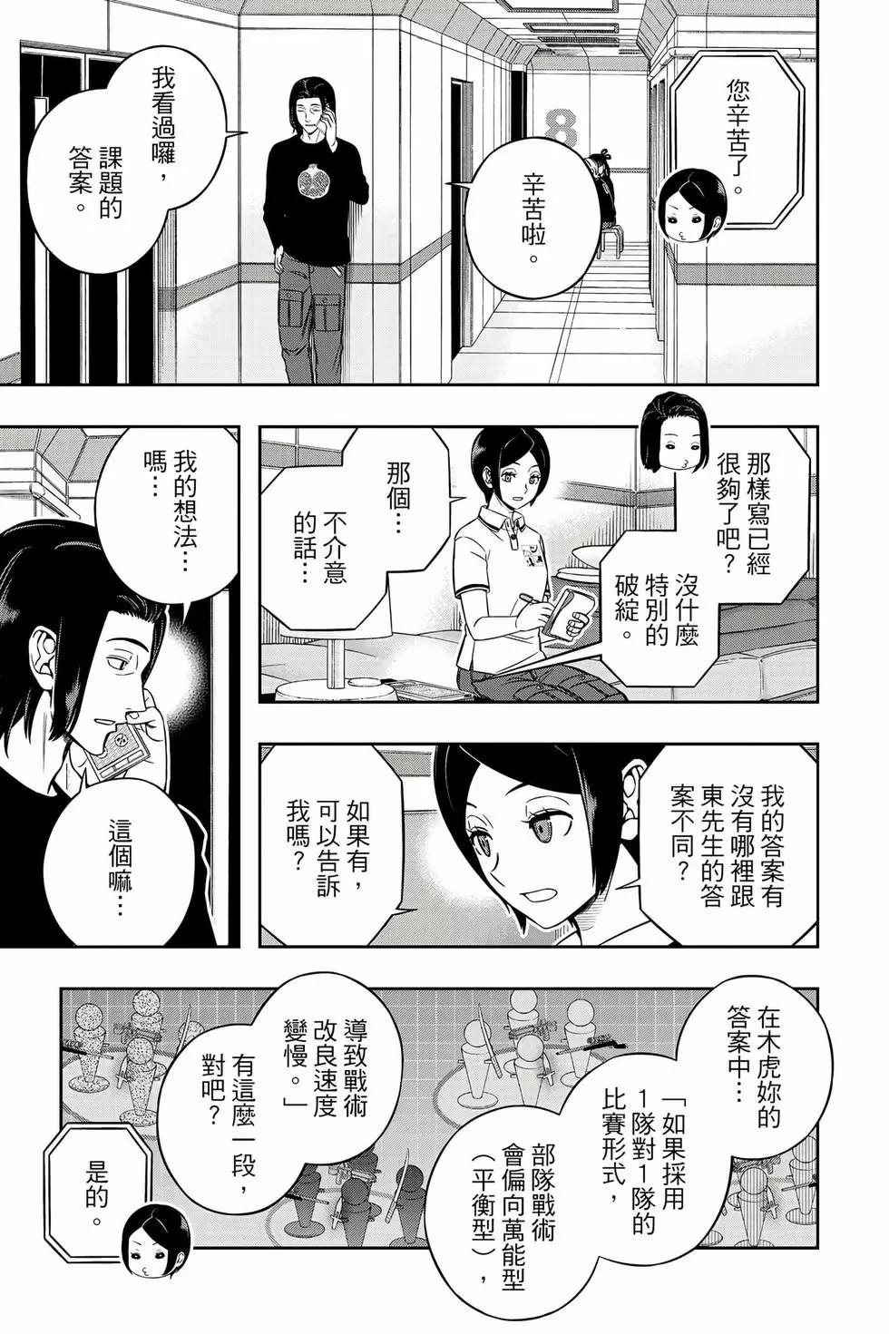 第25卷165