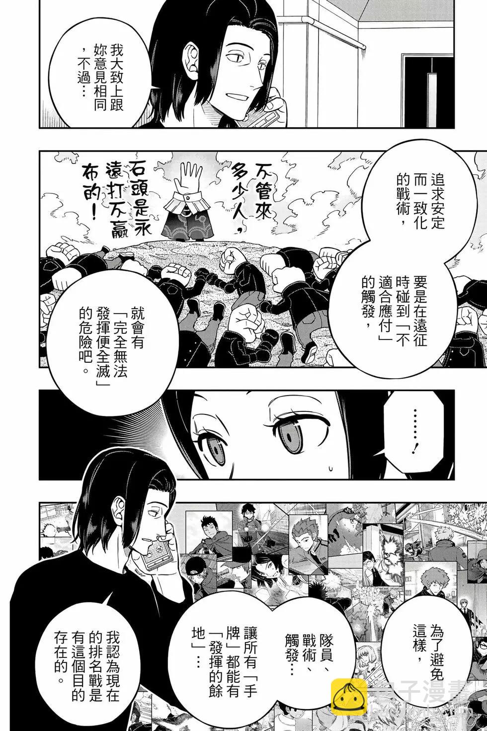 第25卷166