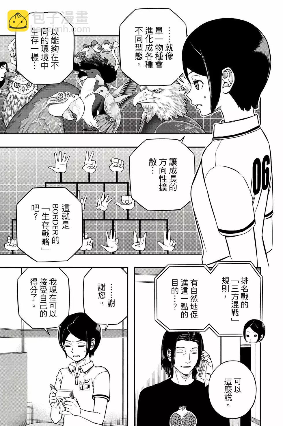 第25卷167