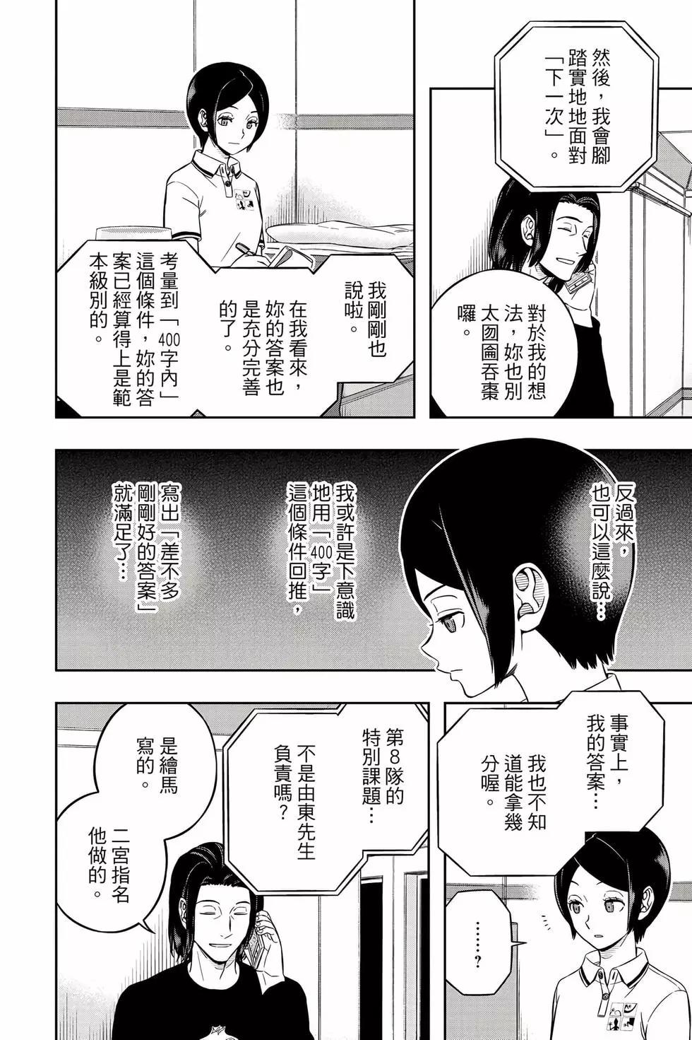 第25卷168