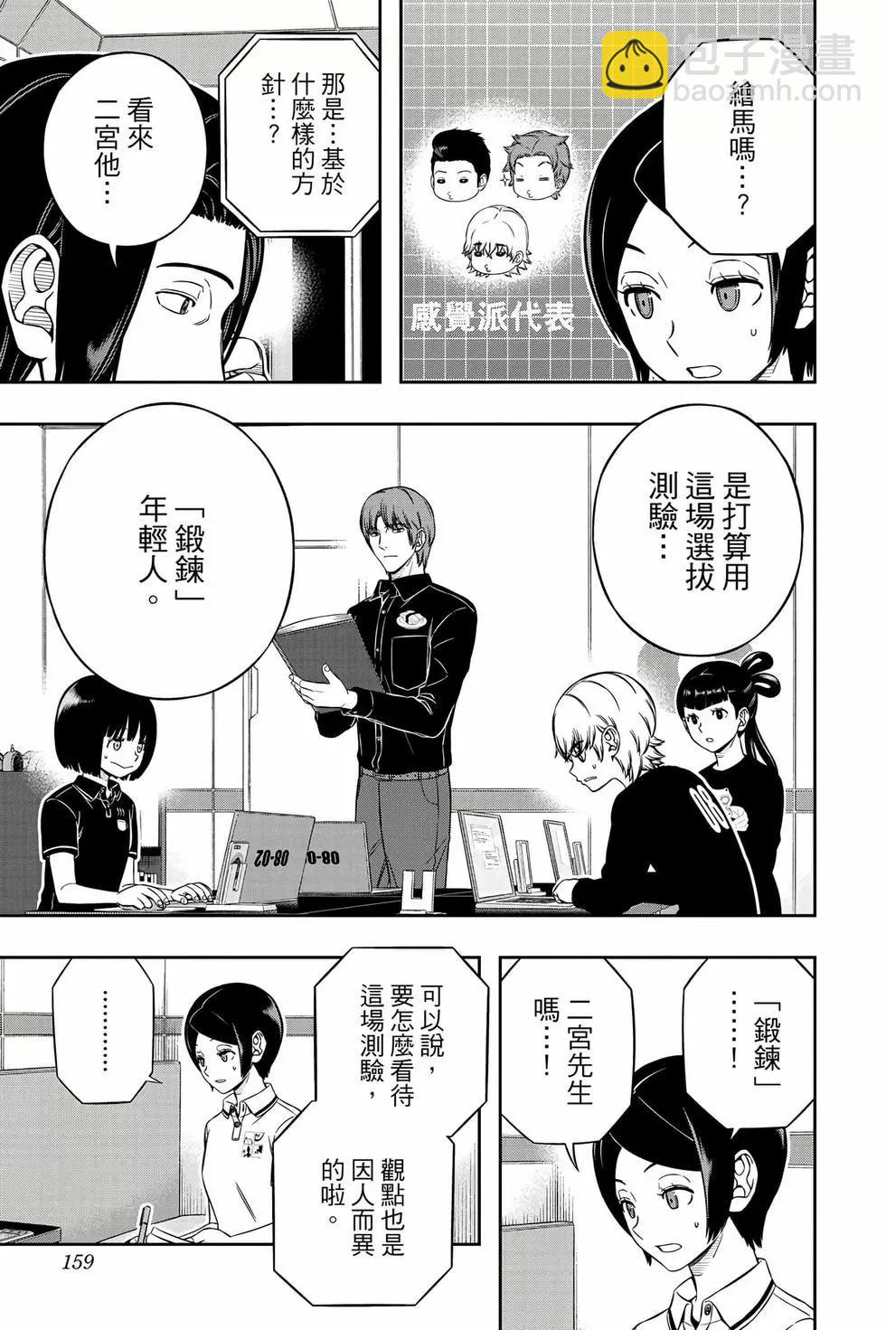 第25卷169