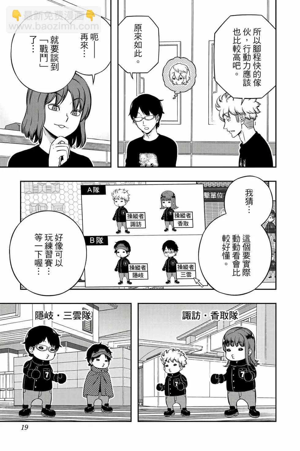 第25卷17
