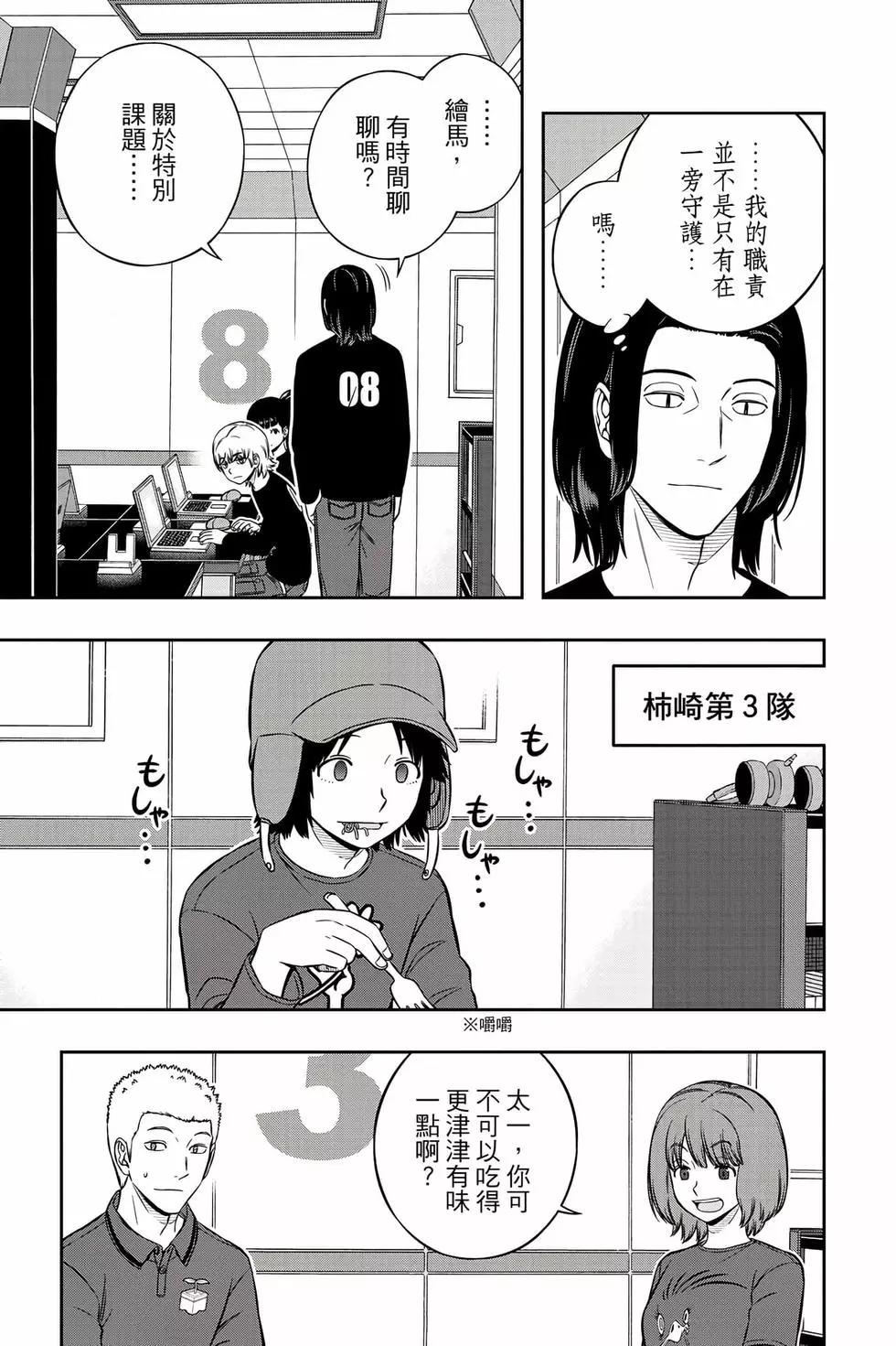 第25卷171