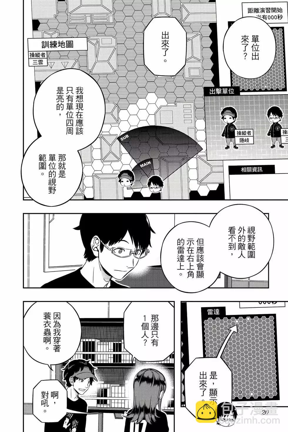 第25卷18