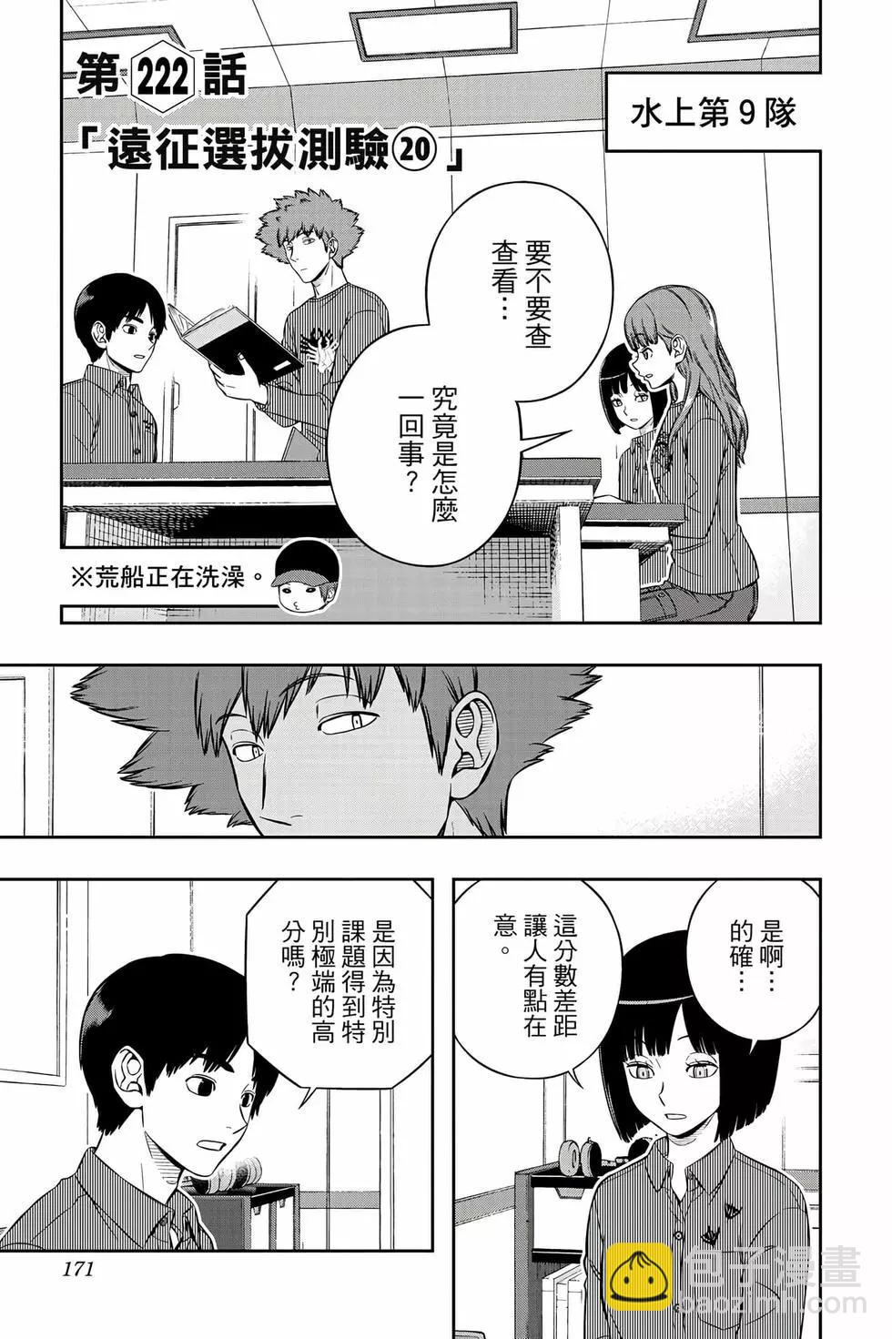 第25卷181