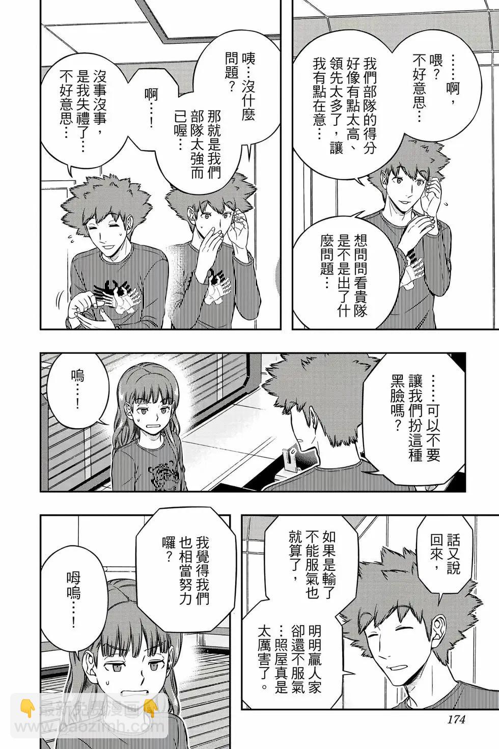 第25卷184