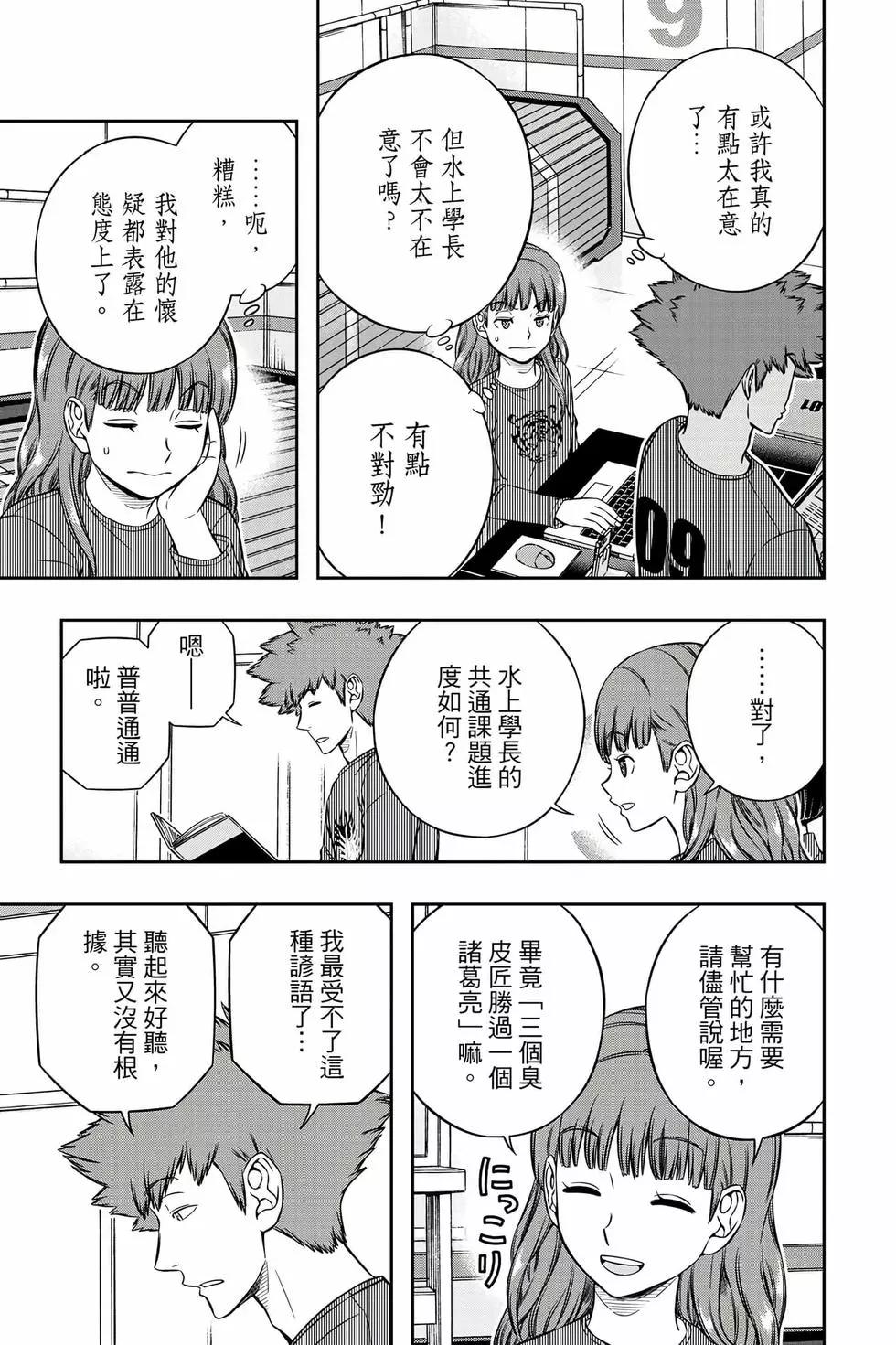 第25卷185