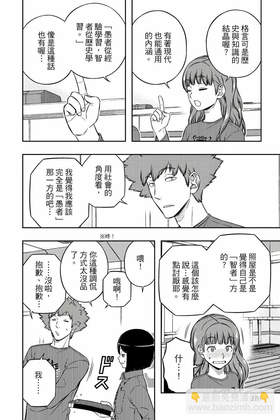 第25卷186