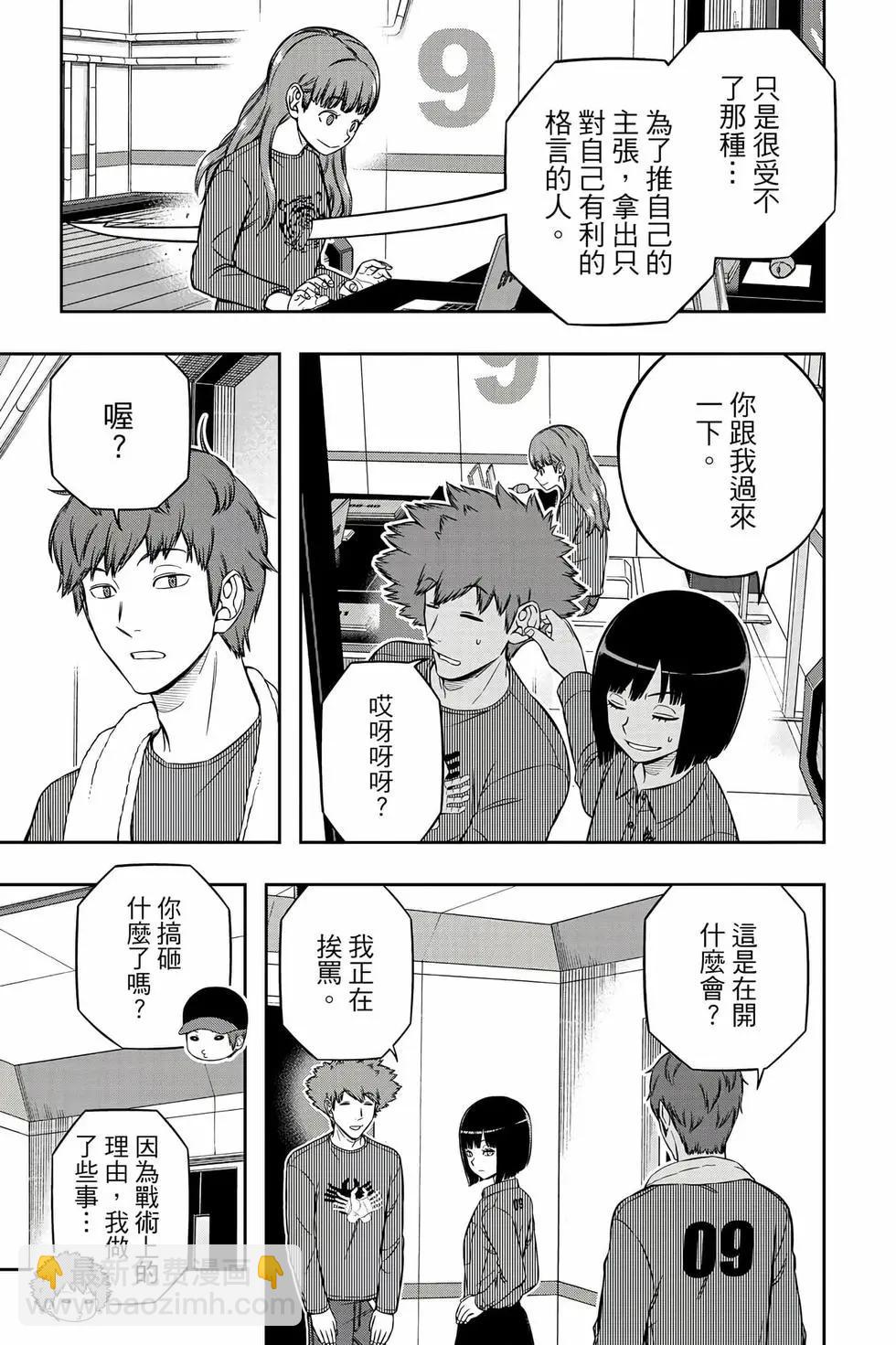 第25卷187