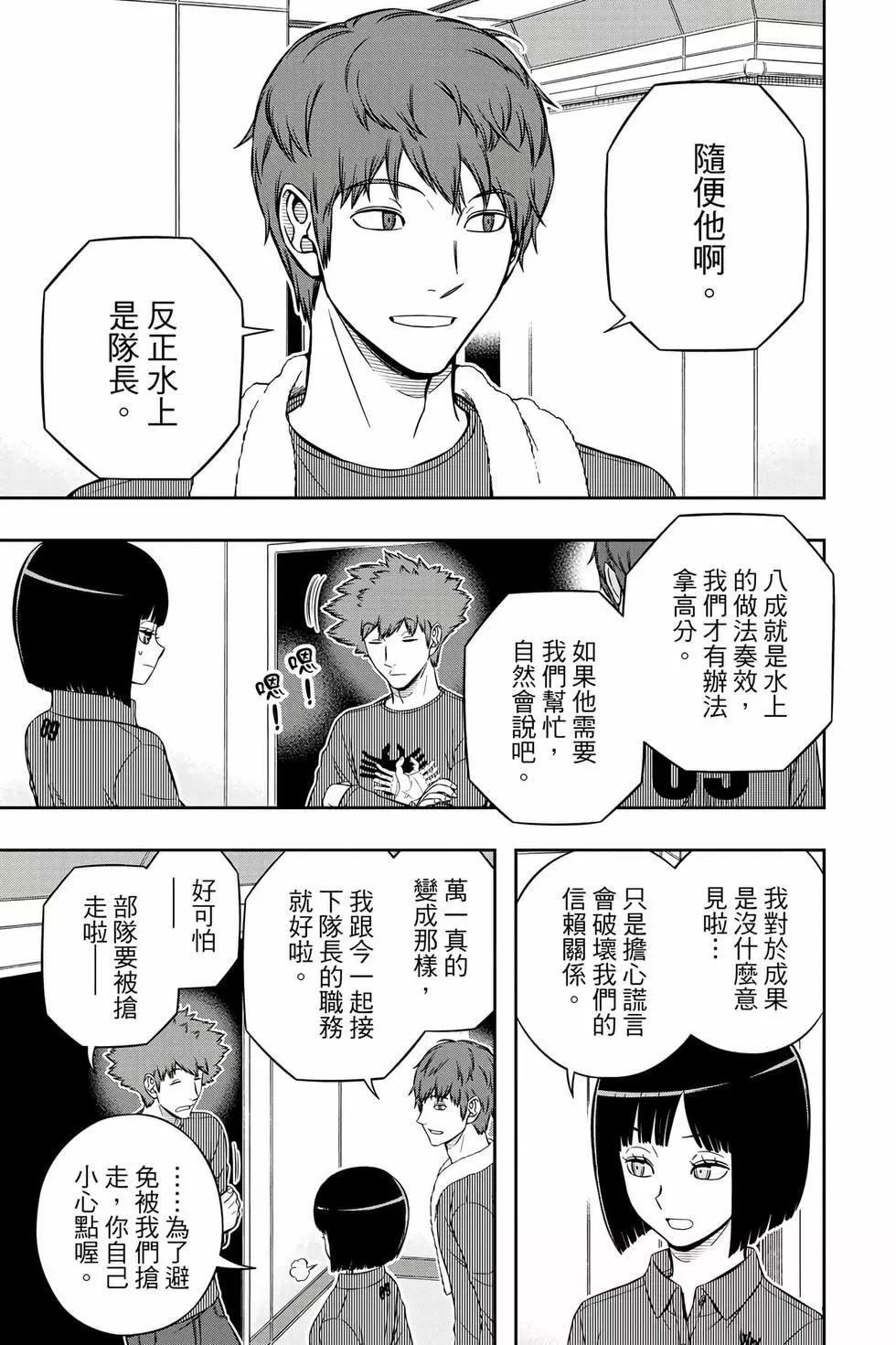 第25卷189