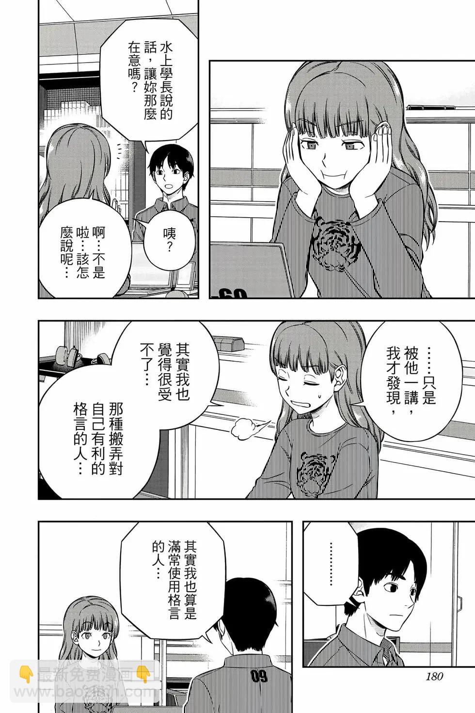 第25卷190