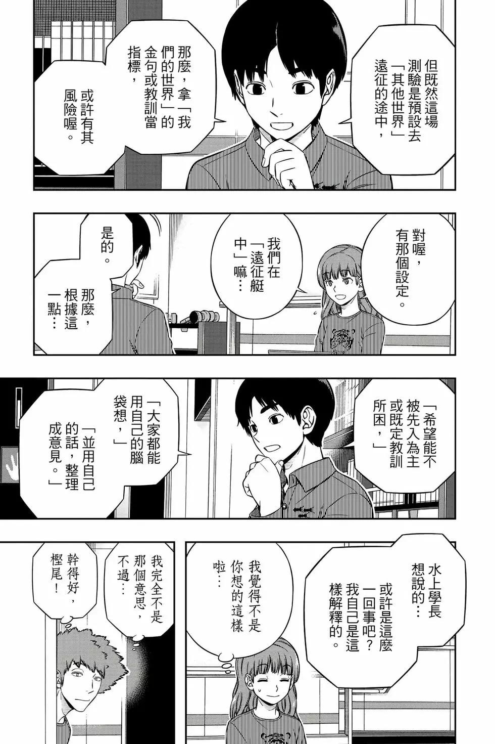 第25卷191