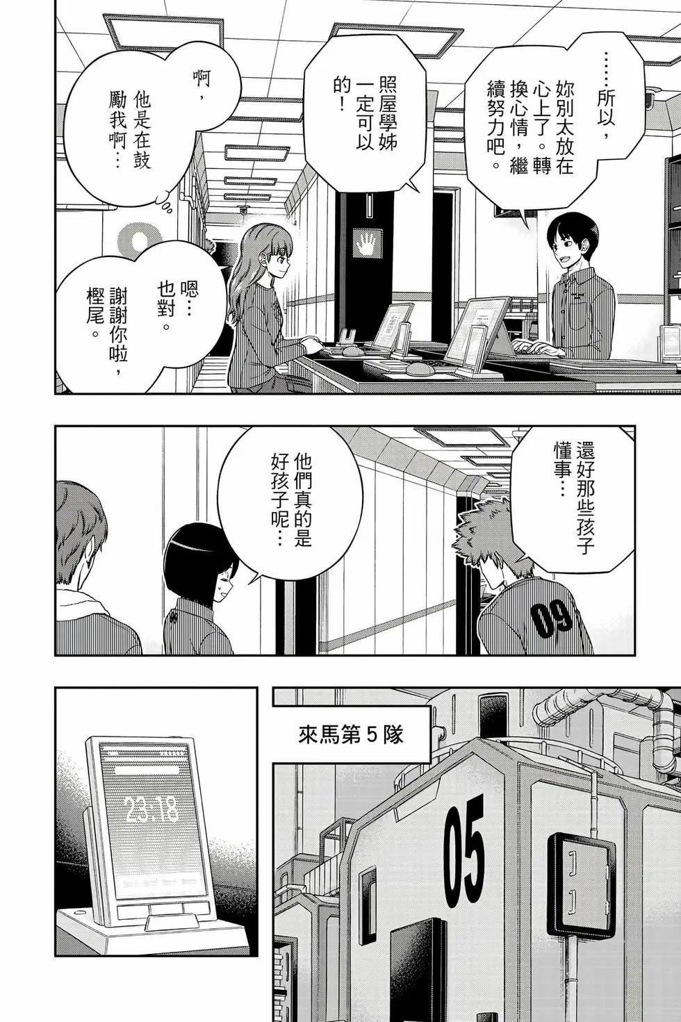 第25卷192