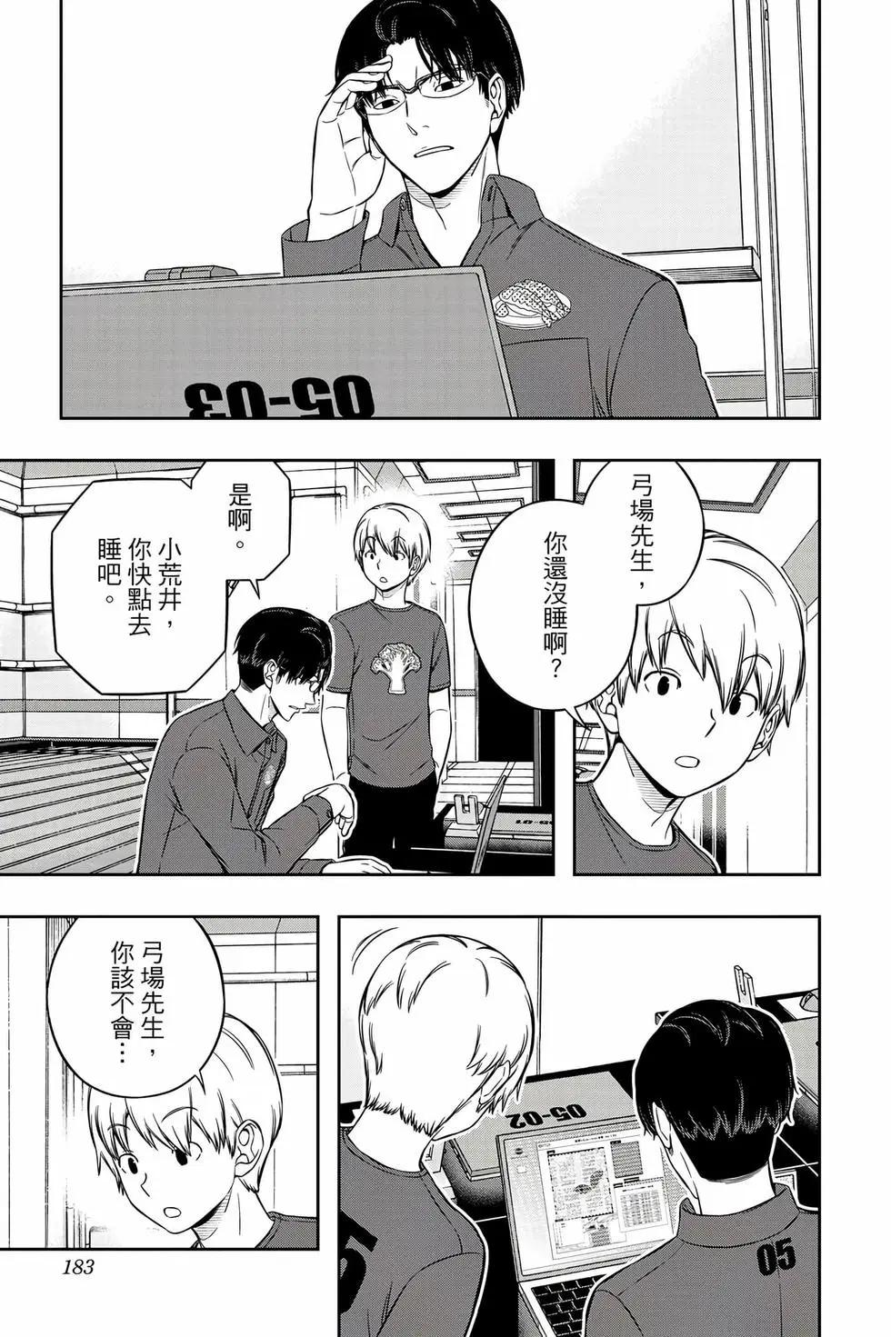 第25卷193